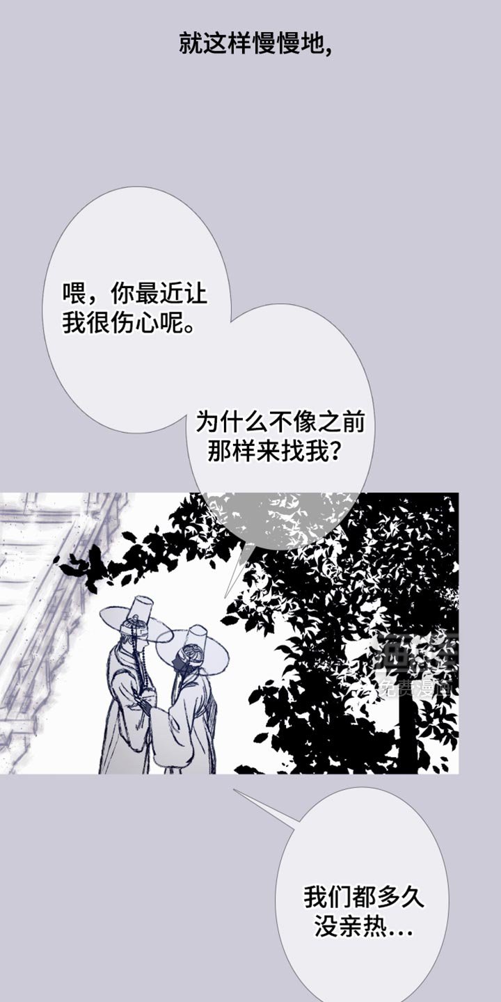 第156章：【第二季】有趣的事情