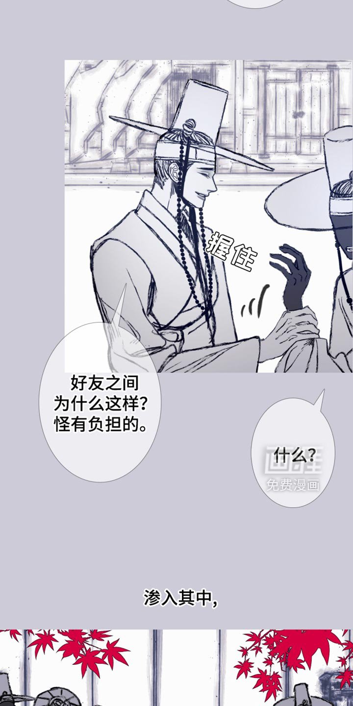 第156章：【第二季】有趣的事情