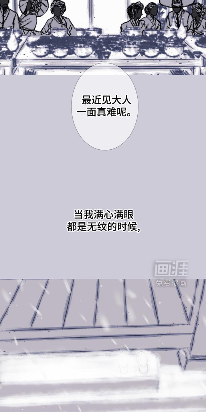 第156章：【第二季】有趣的事情
