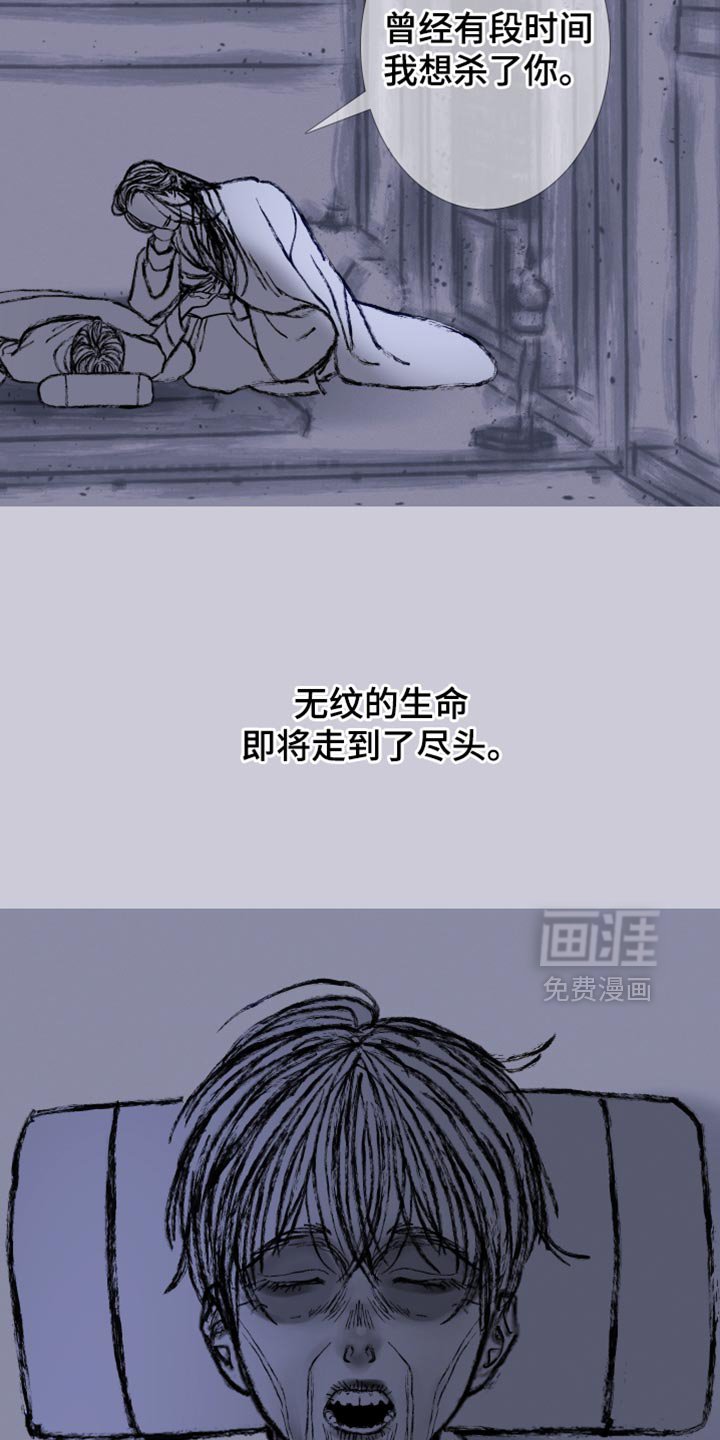 第156章：【第二季】有趣的事情