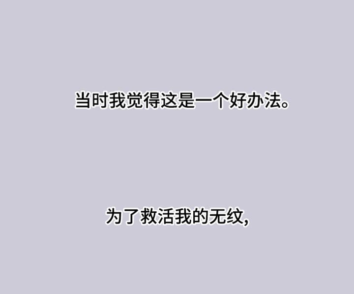 第156章：【第二季】有趣的事情