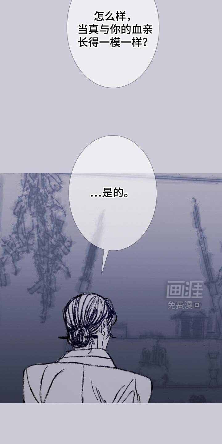 第157章：【第二季完结】不愿意想起来