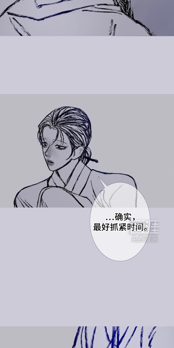 第157章：【第二季完结】不愿意想起来
