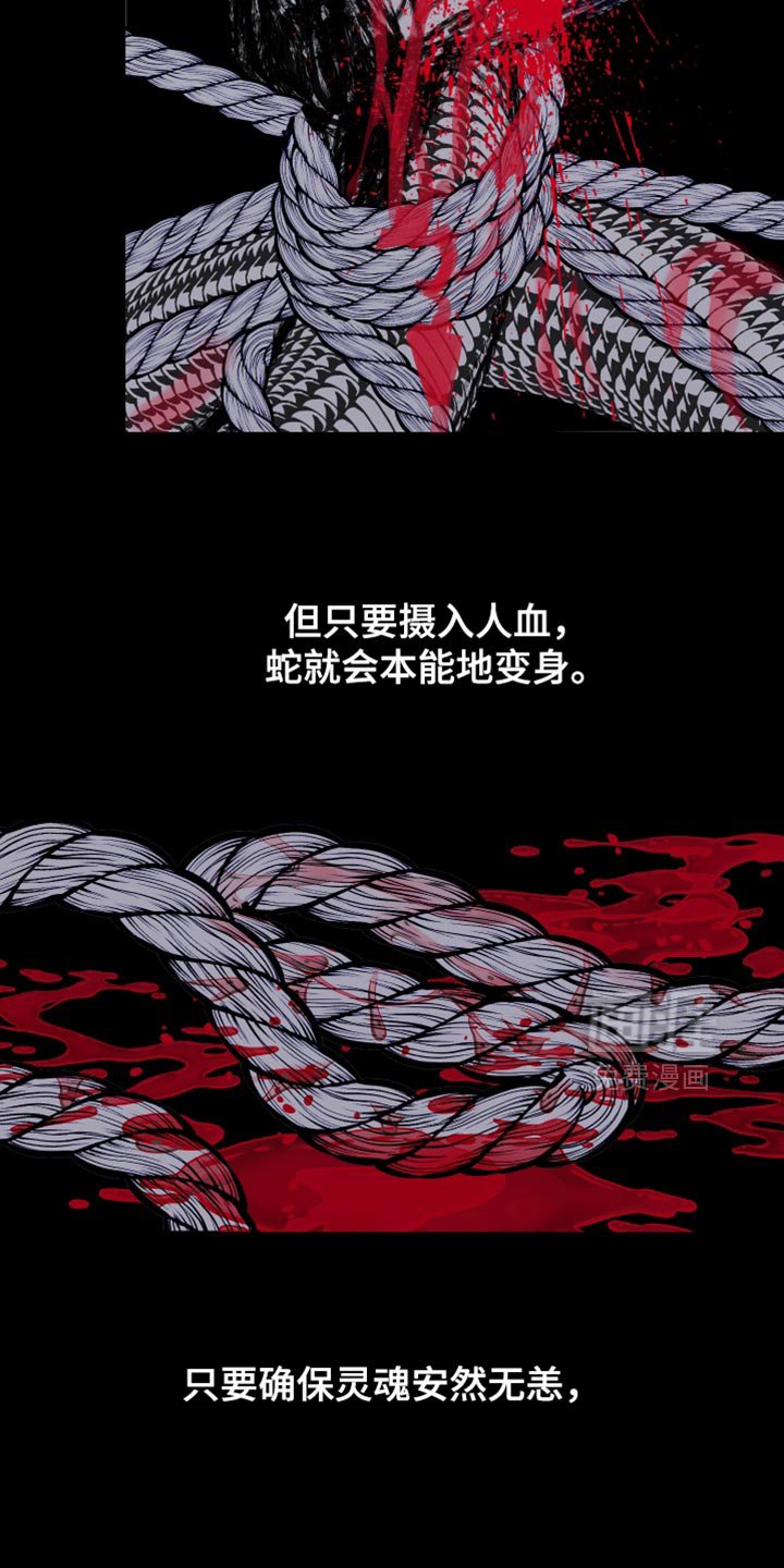 第157章：【第二季完结】不愿意想起来