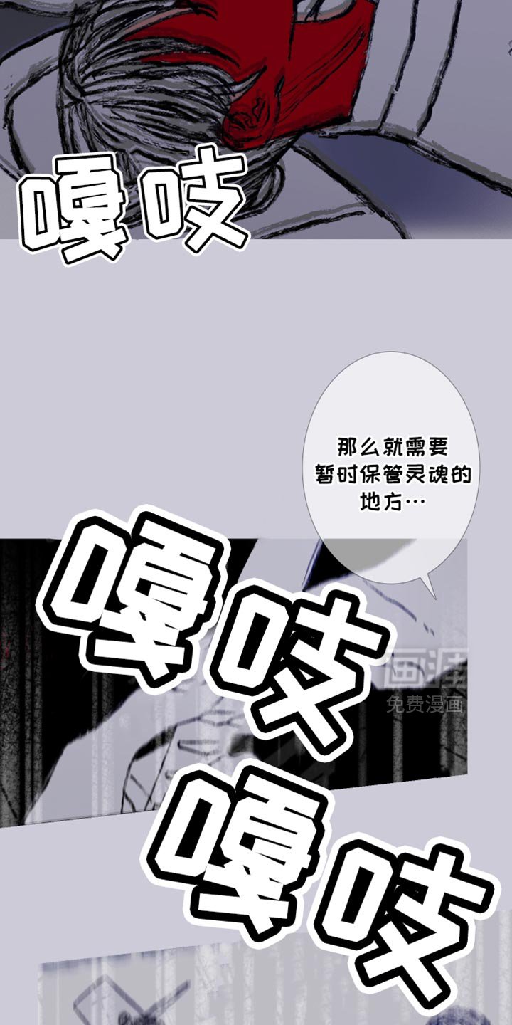 第157章：【第二季完结】不愿意想起来