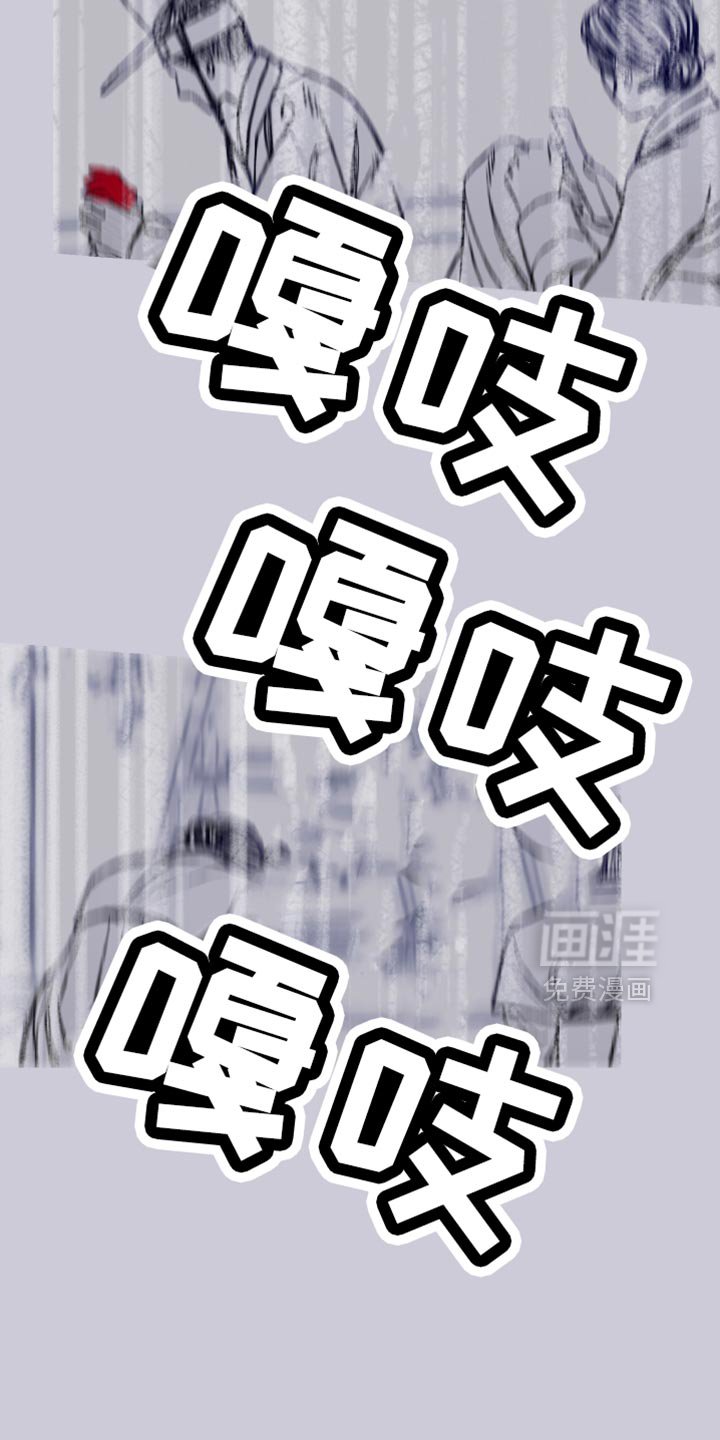 第157章：【第二季完结】不愿意想起来