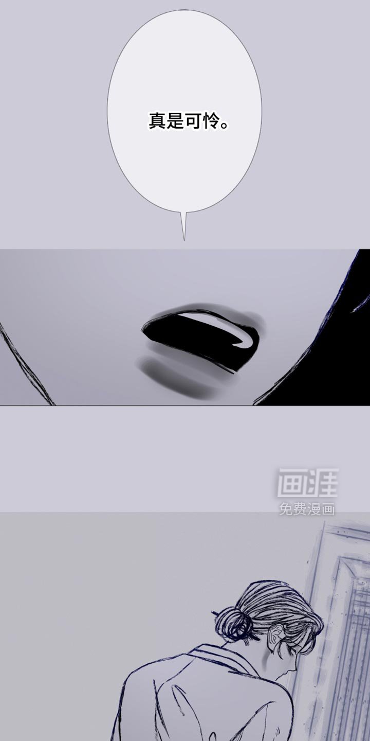 第157章：【第二季完结】不愿意想起来