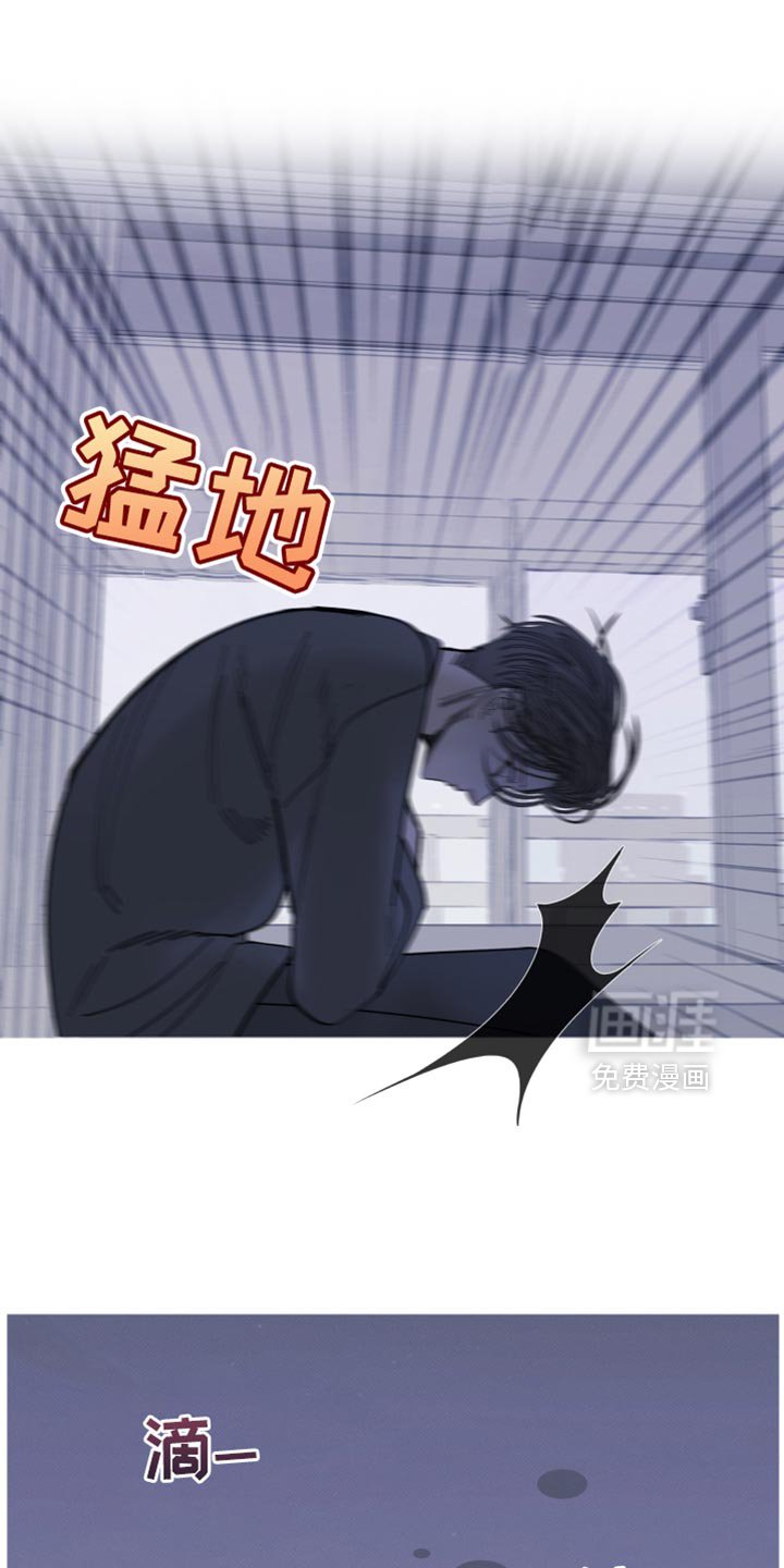 第157章：【第二季完结】不愿意想起来