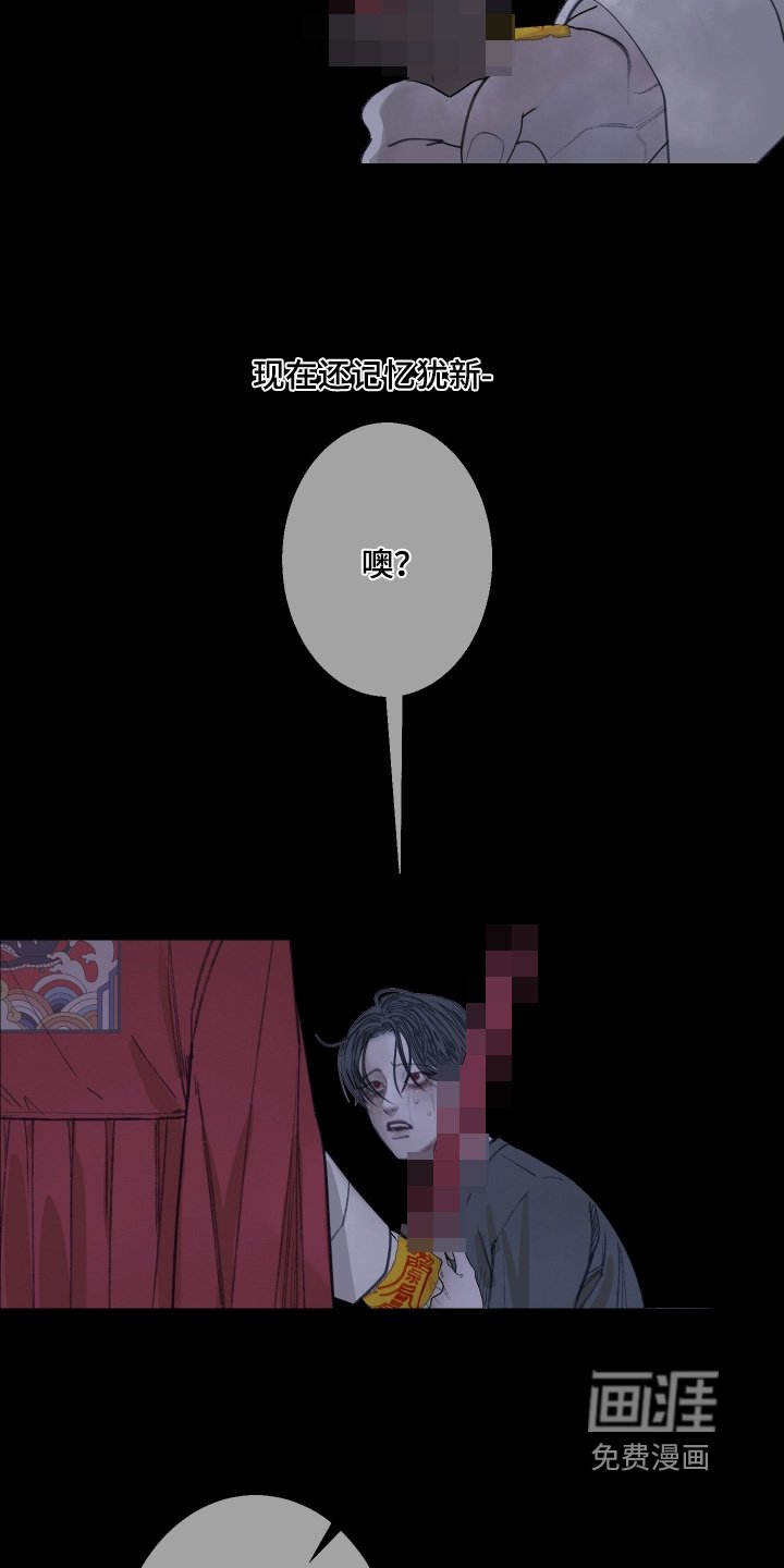 第158章：【第三季】原来是你