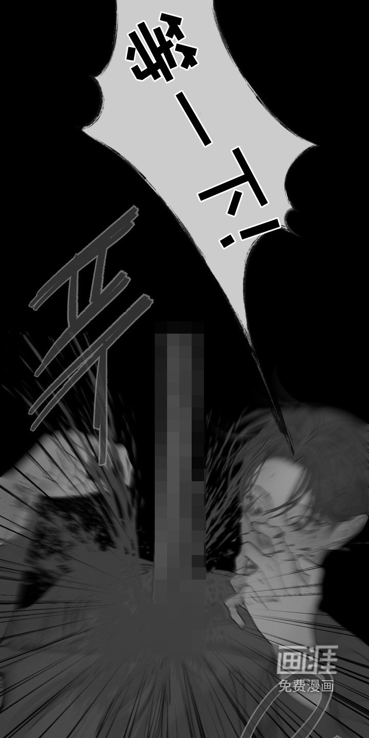 第158章：【第三季】原来是你