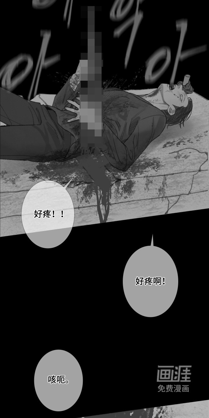 第158章：【第三季】原来是你