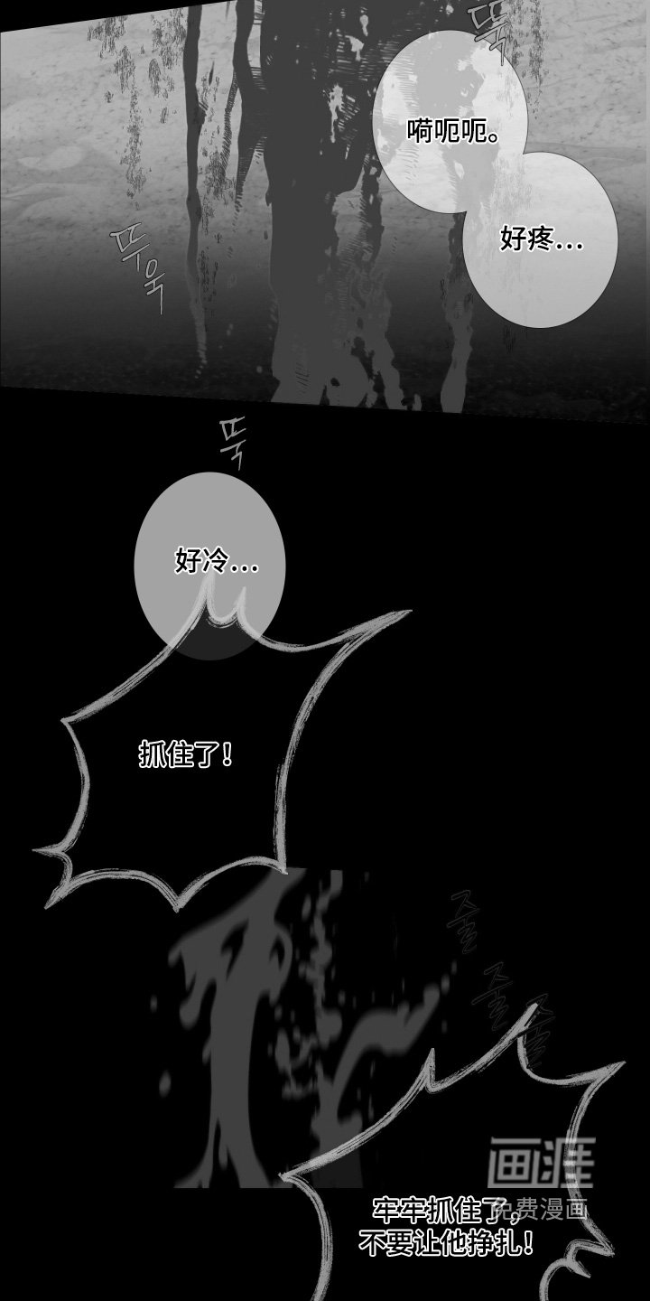 第158章：【第三季】原来是你