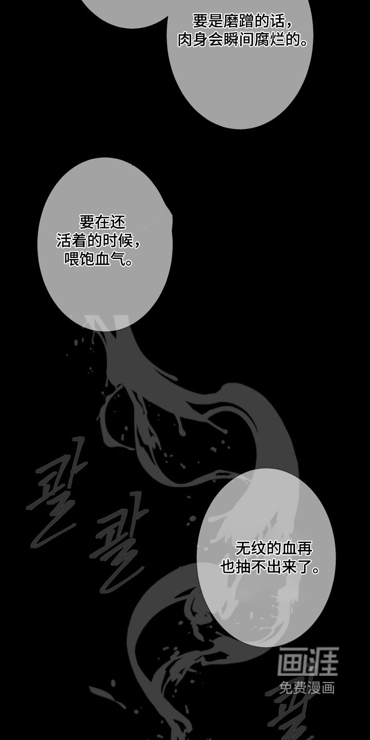 第158章：【第三季】原来是你