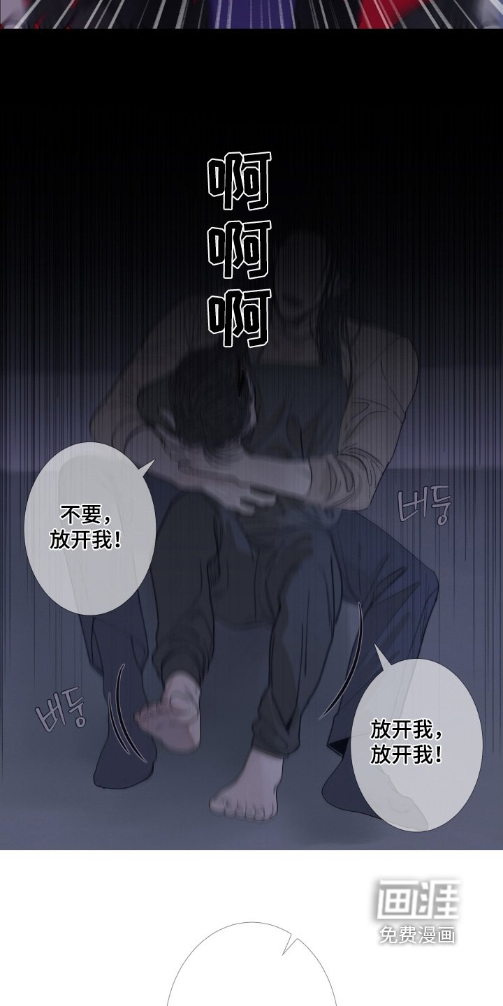 第158章：【第三季】原来是你