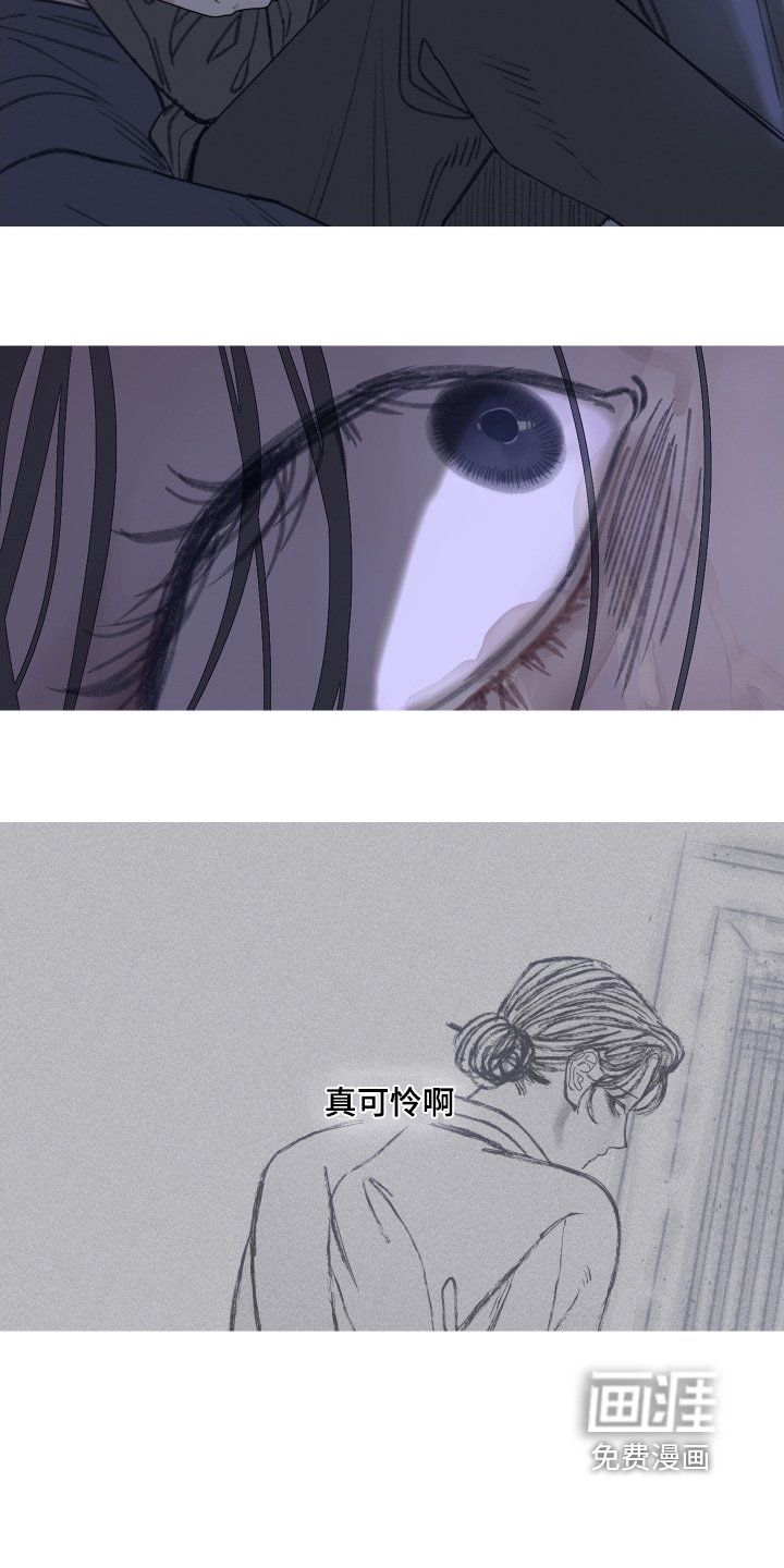 第158章：【第三季】原来是你
