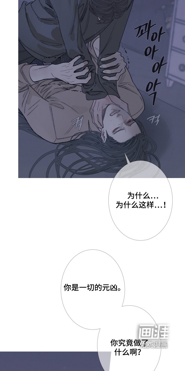 第158章：【第三季】原来是你