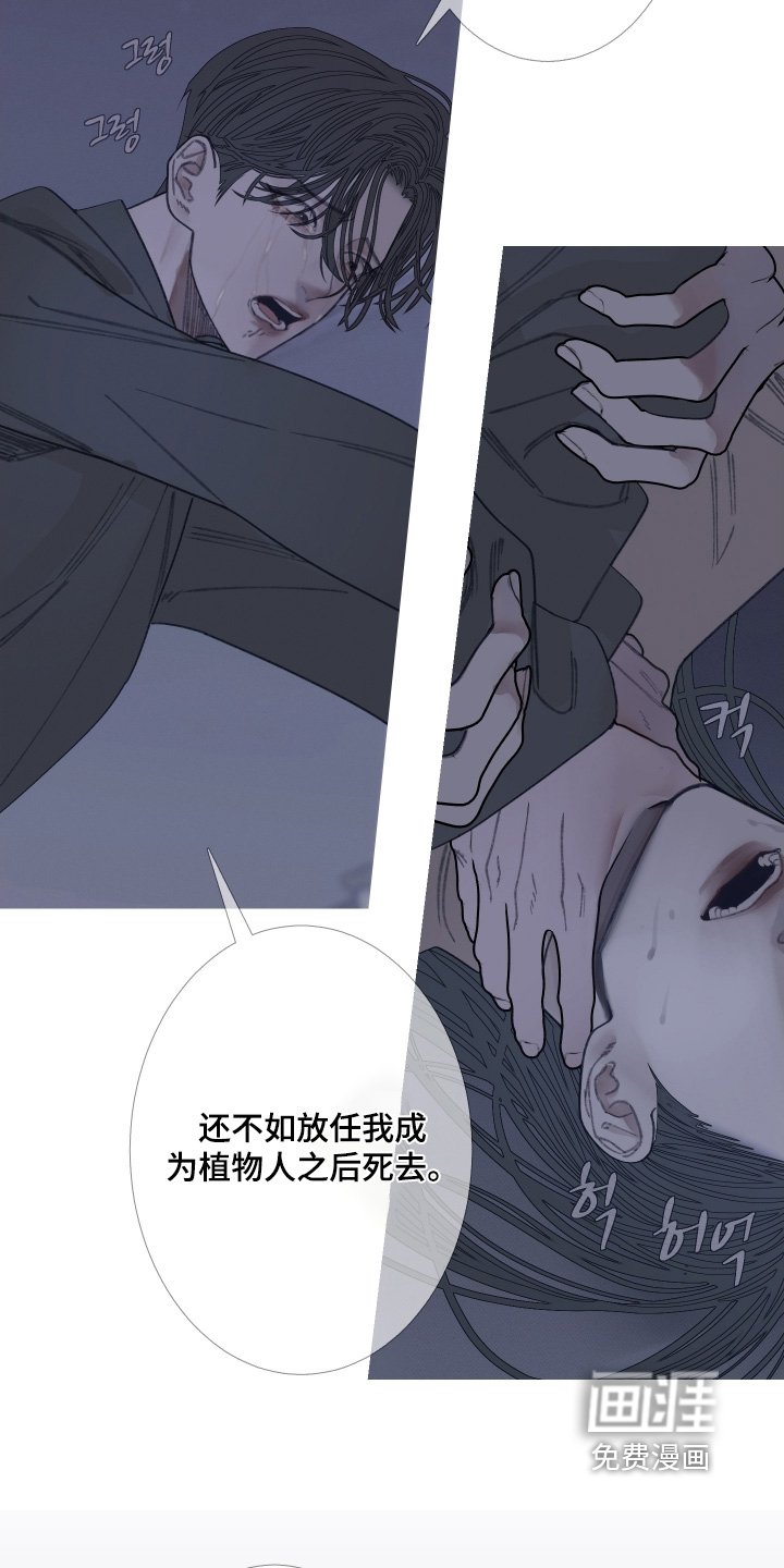 第158章：【第三季】原来是你