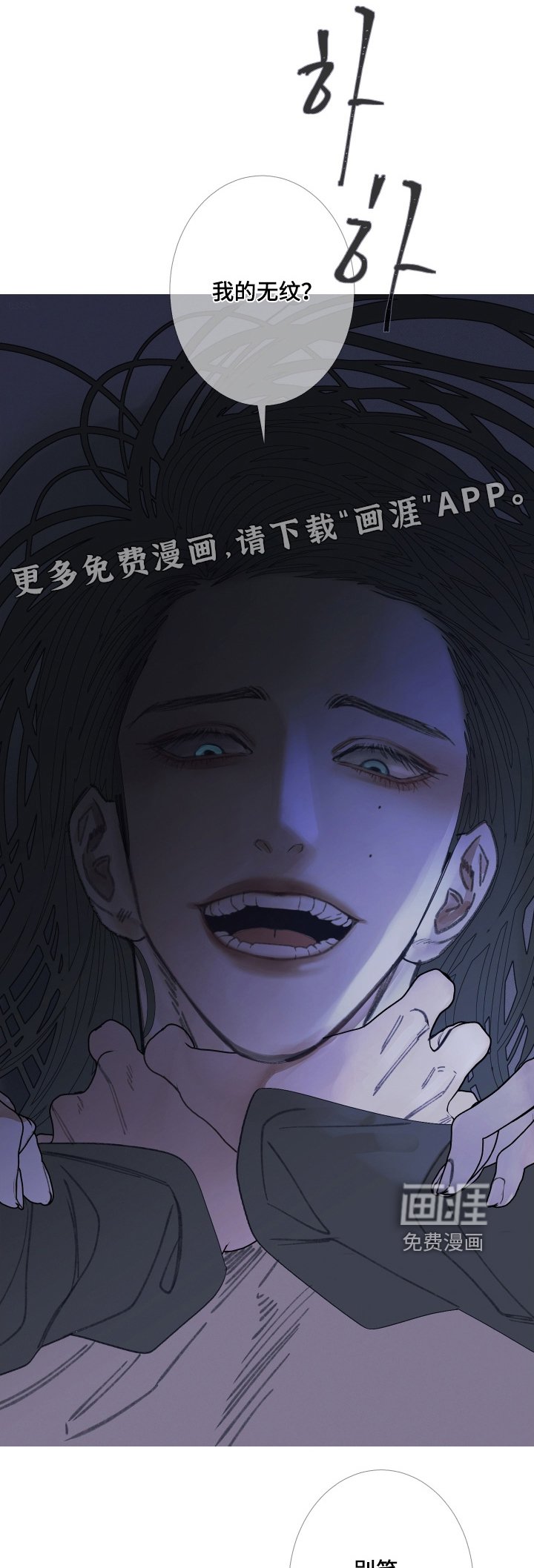 第159章：【第三季】那时候