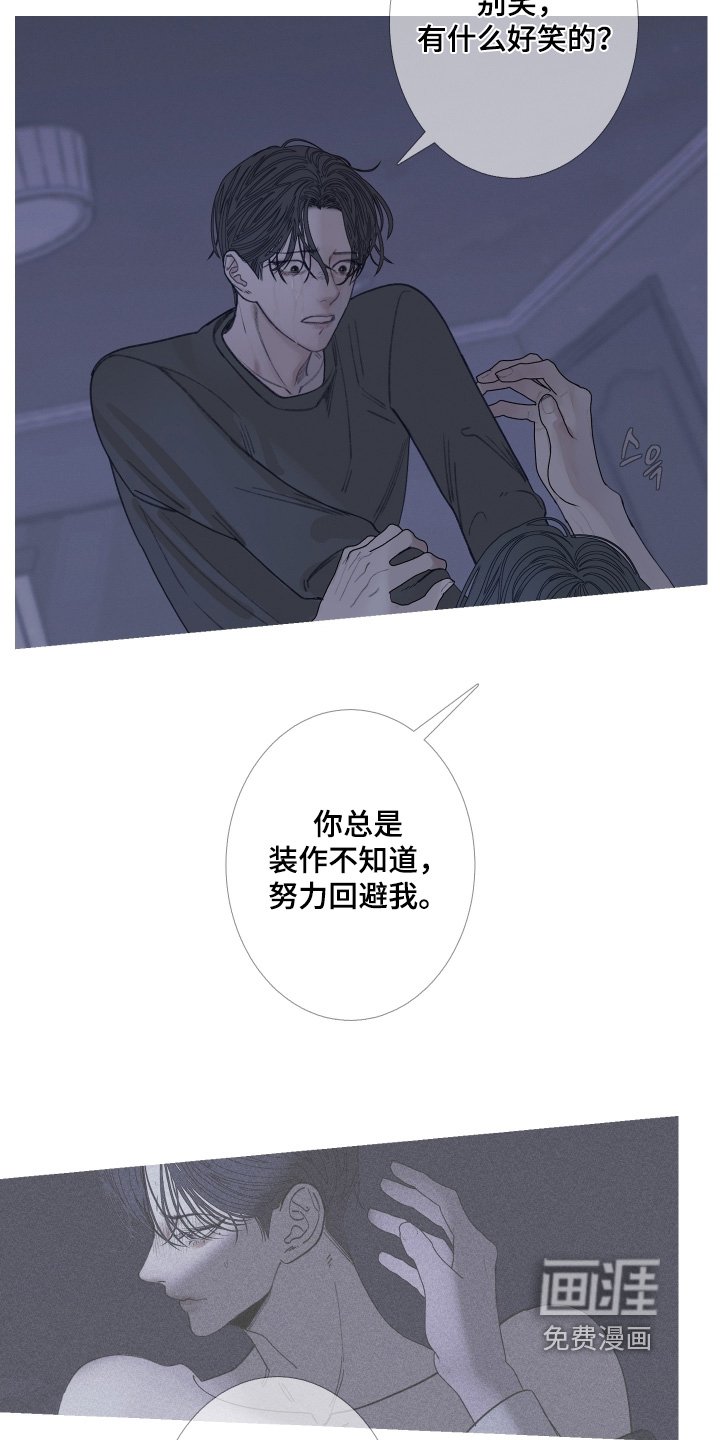 第159章：【第三季】那时候