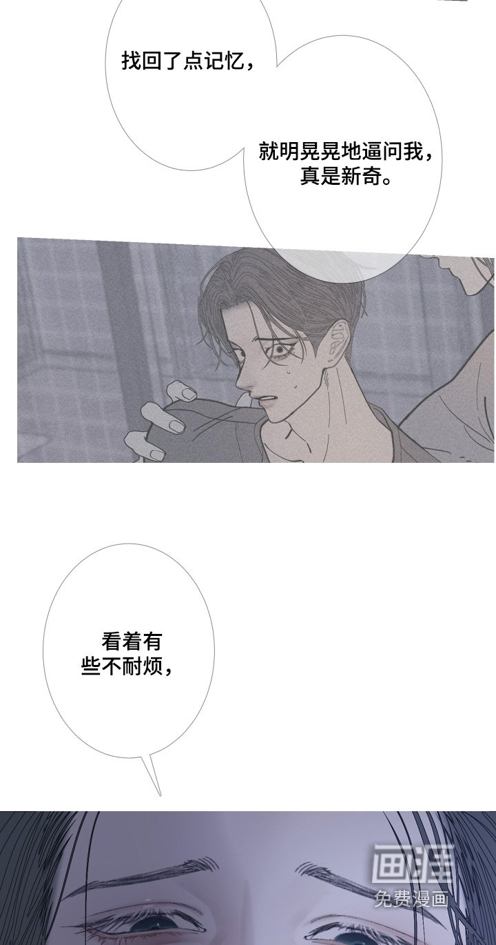 第159章：【第三季】那时候