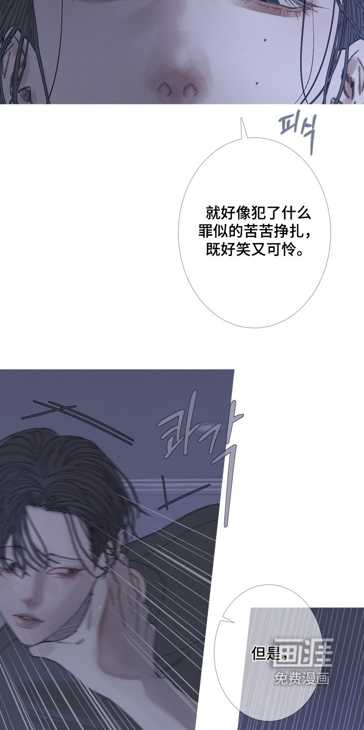 第159章：【第三季】那时候