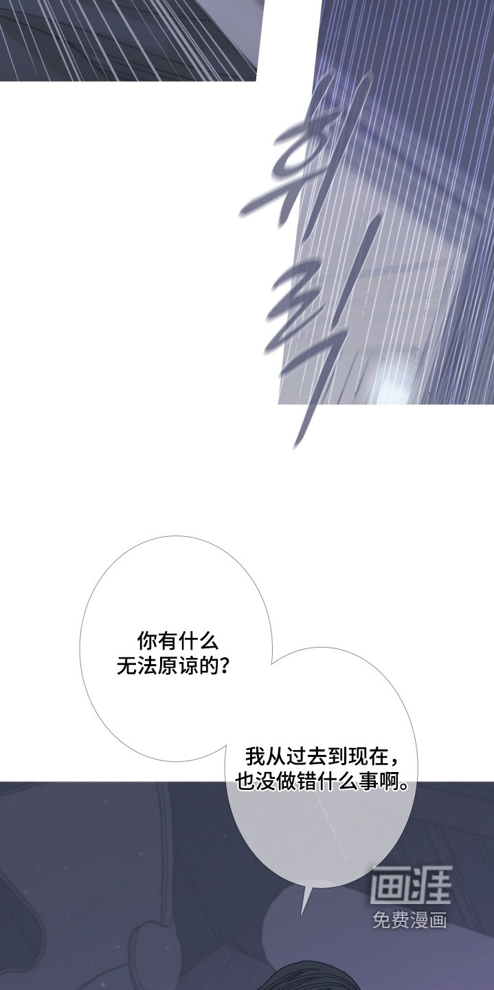 第159章：【第三季】那时候
