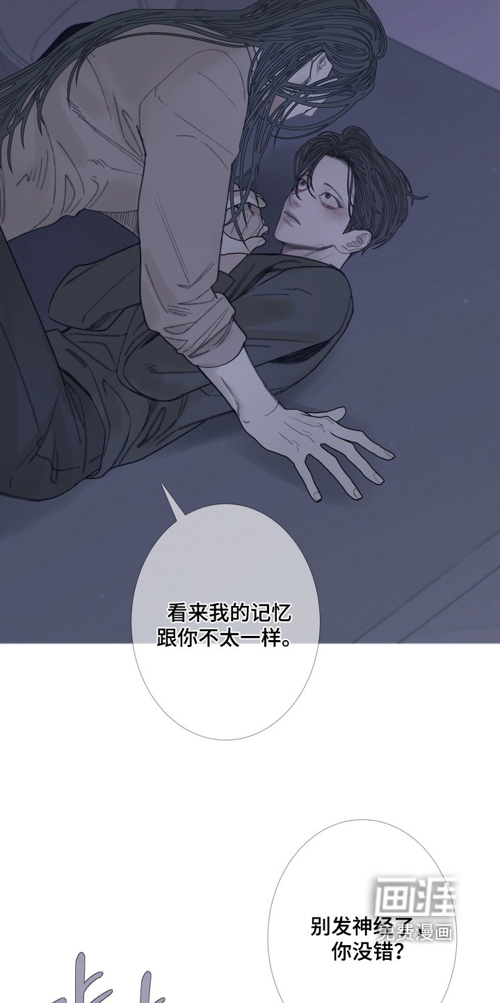 第159章：【第三季】那时候