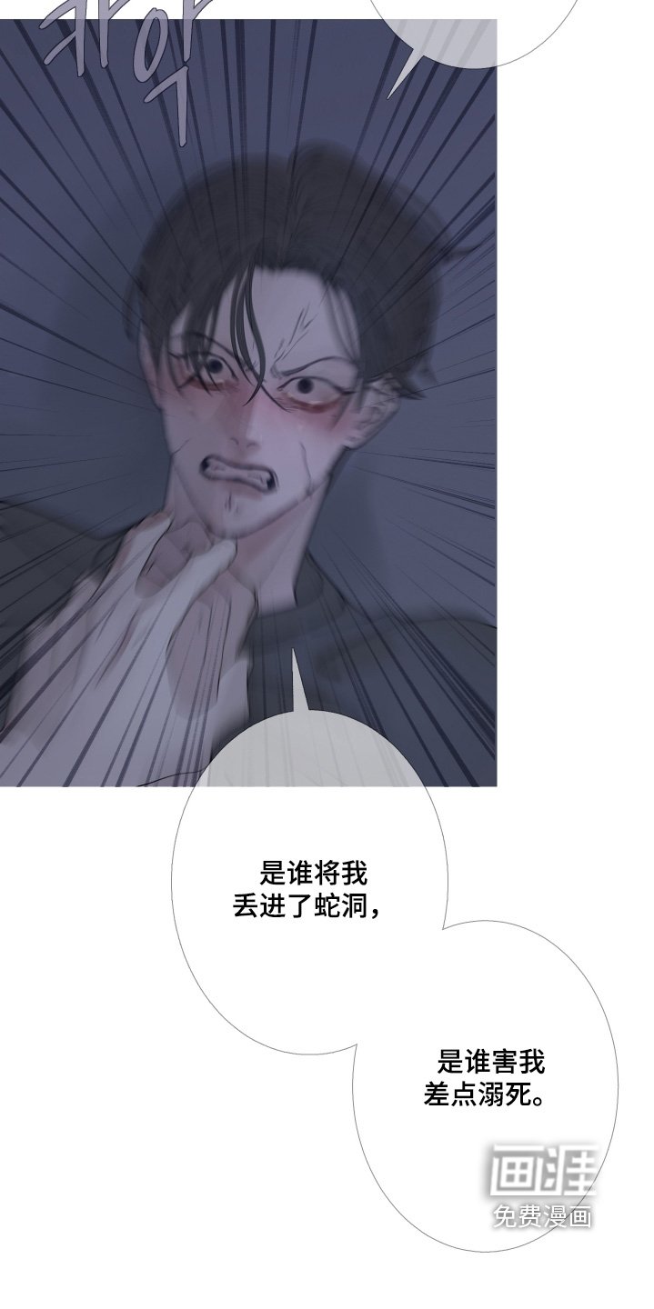 第159章：【第三季】那时候
