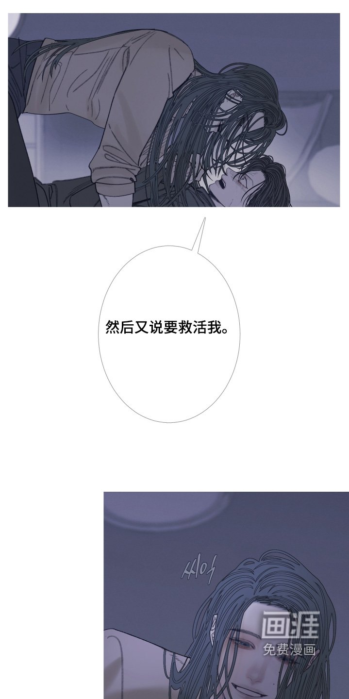 第159章：【第三季】那时候