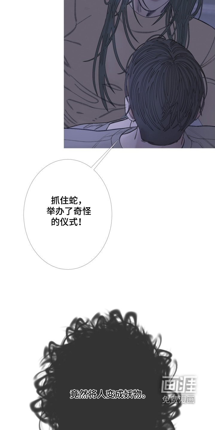 第159章：【第三季】那时候