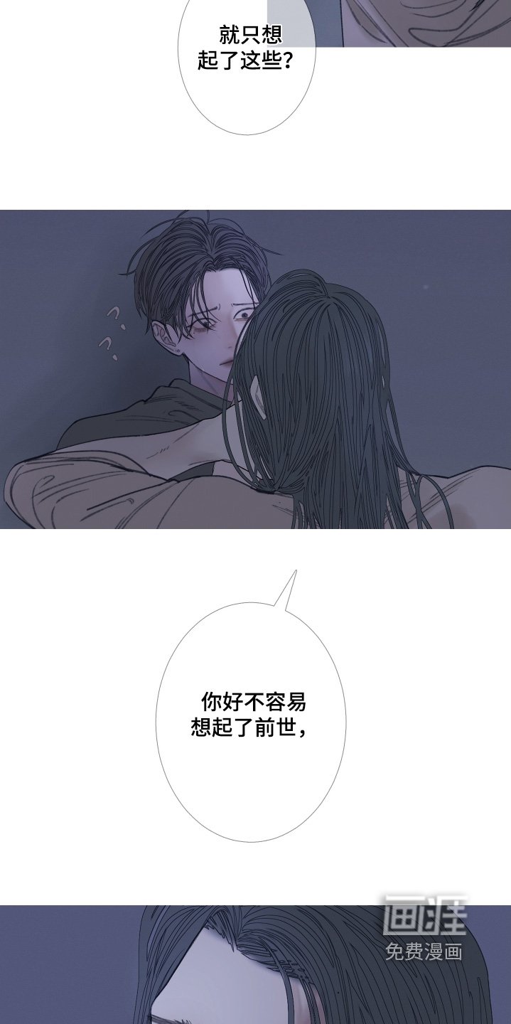 第159章：【第三季】那时候