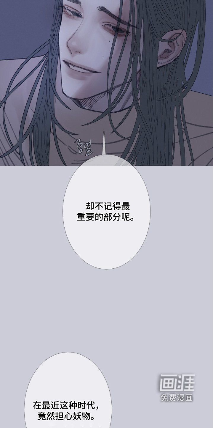 第159章：【第三季】那时候
