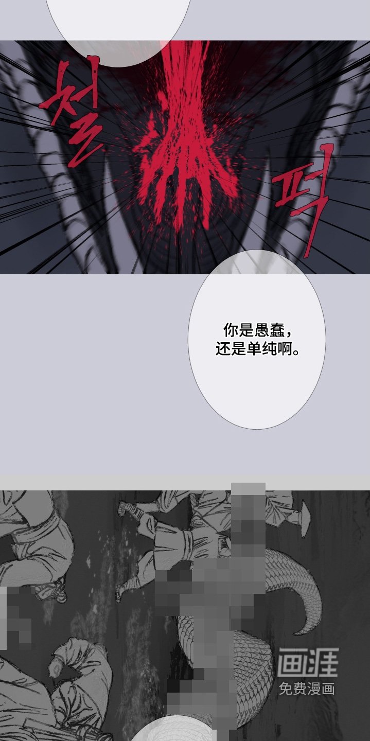 第159章：【第三季】那时候