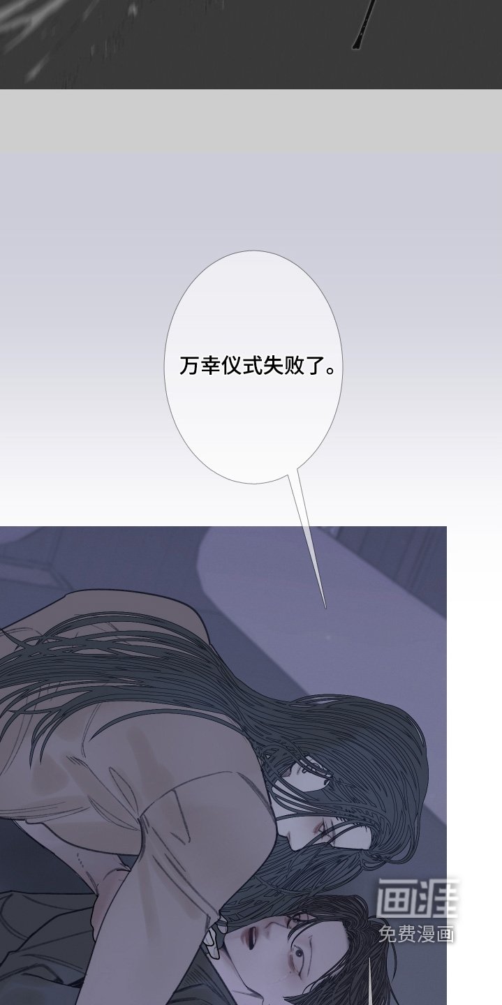 第159章：【第三季】那时候