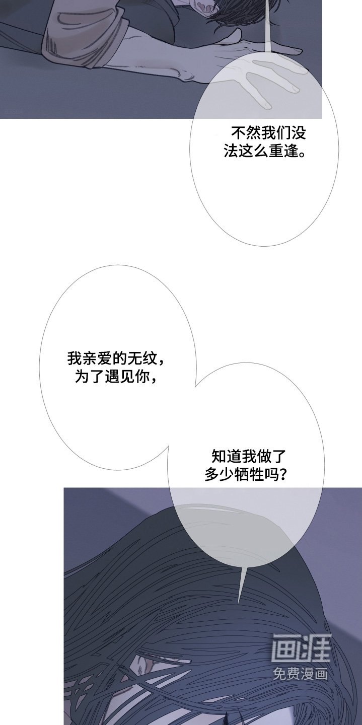 第159章：【第三季】那时候