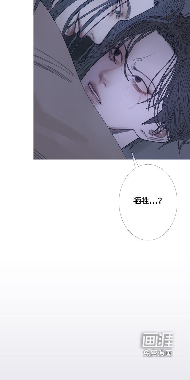 第159章：【第三季】那时候