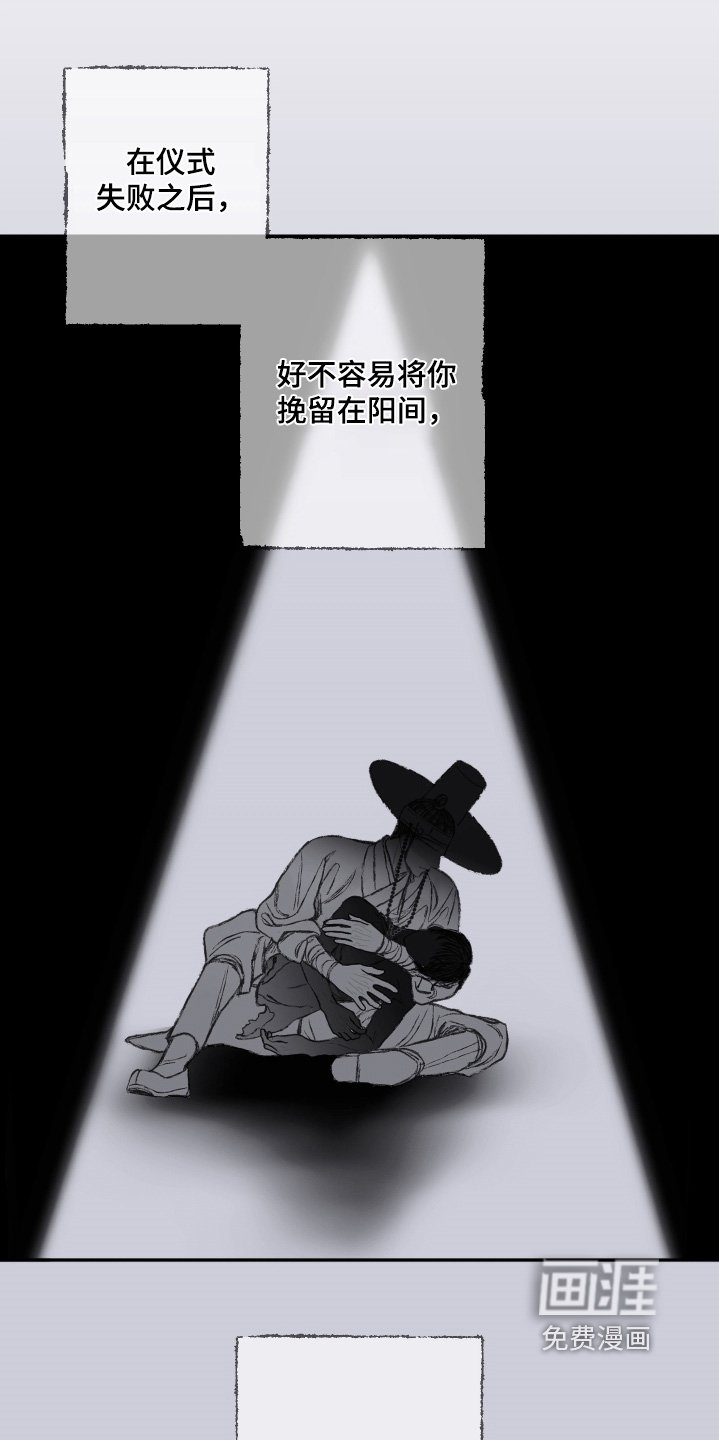 第159章：【第三季】那时候