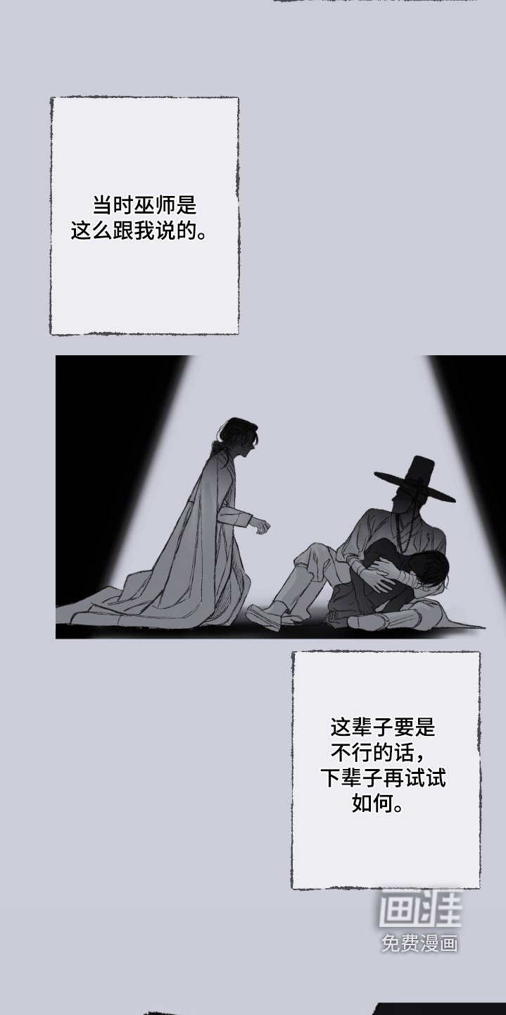 第159章：【第三季】那时候