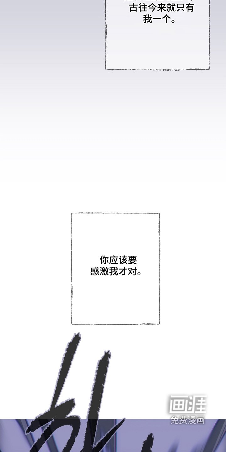 第159章：【第三季】那时候