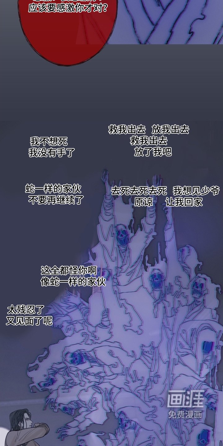 第159章：【第三季】那时候