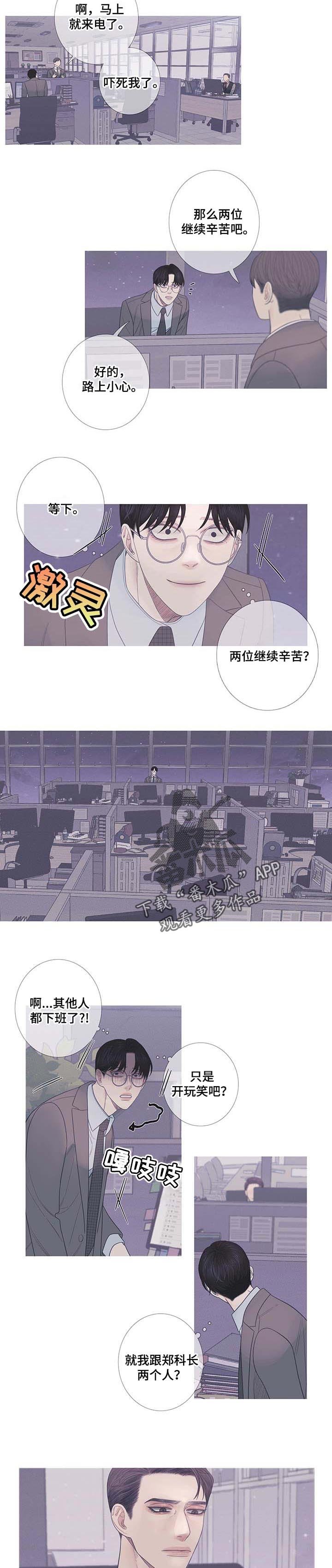 第16章：微妙的时机