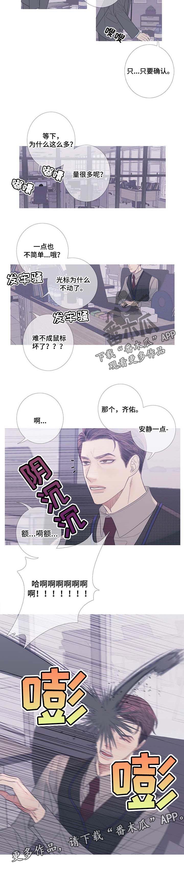 第16章：微妙的时机