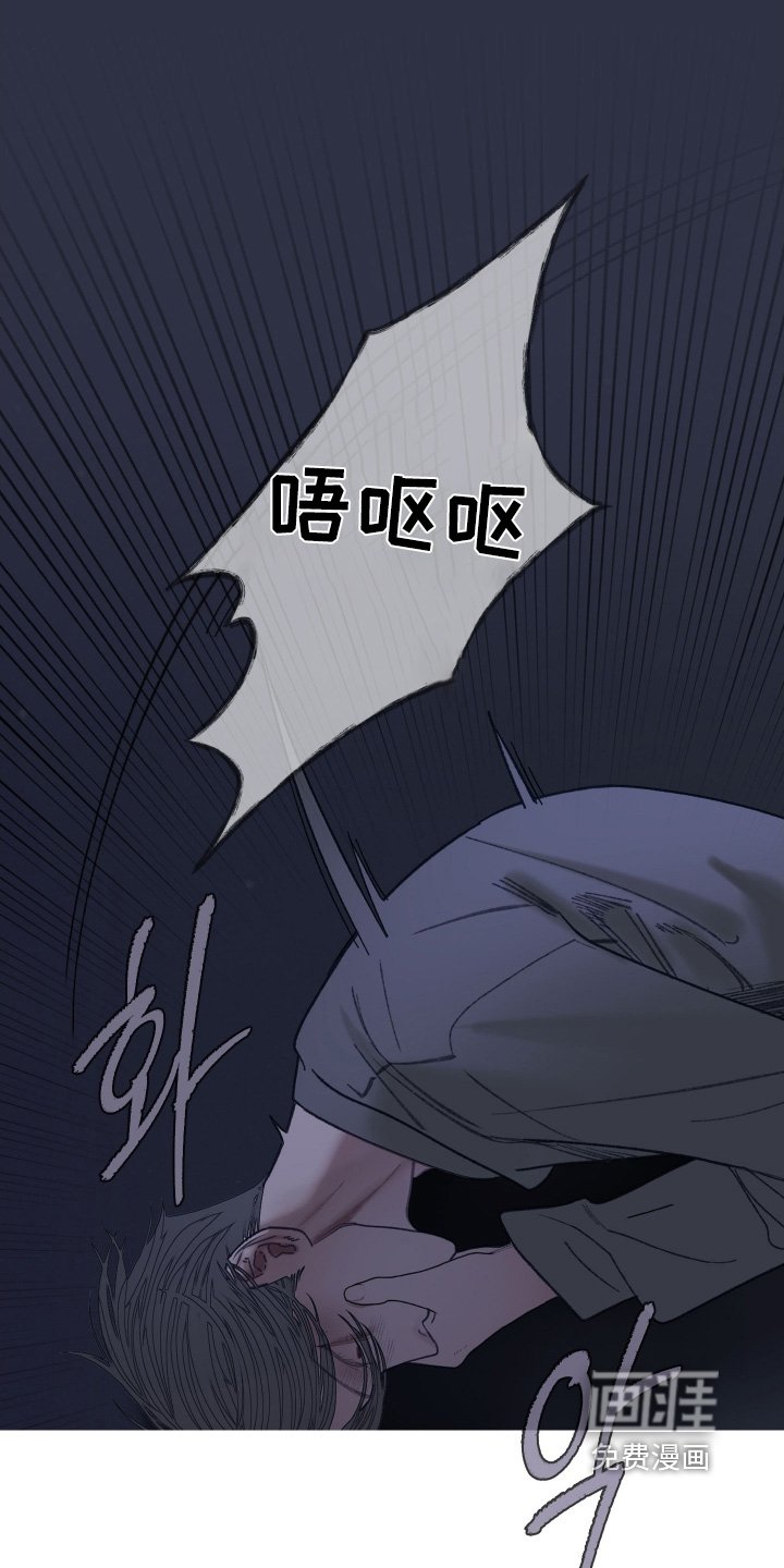 第160章：【第三季】你走开