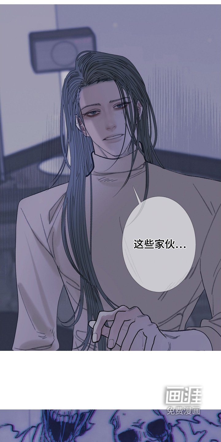 第160章：【第三季】你走开