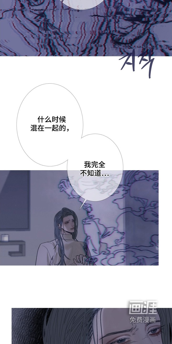第160章：【第三季】你走开
