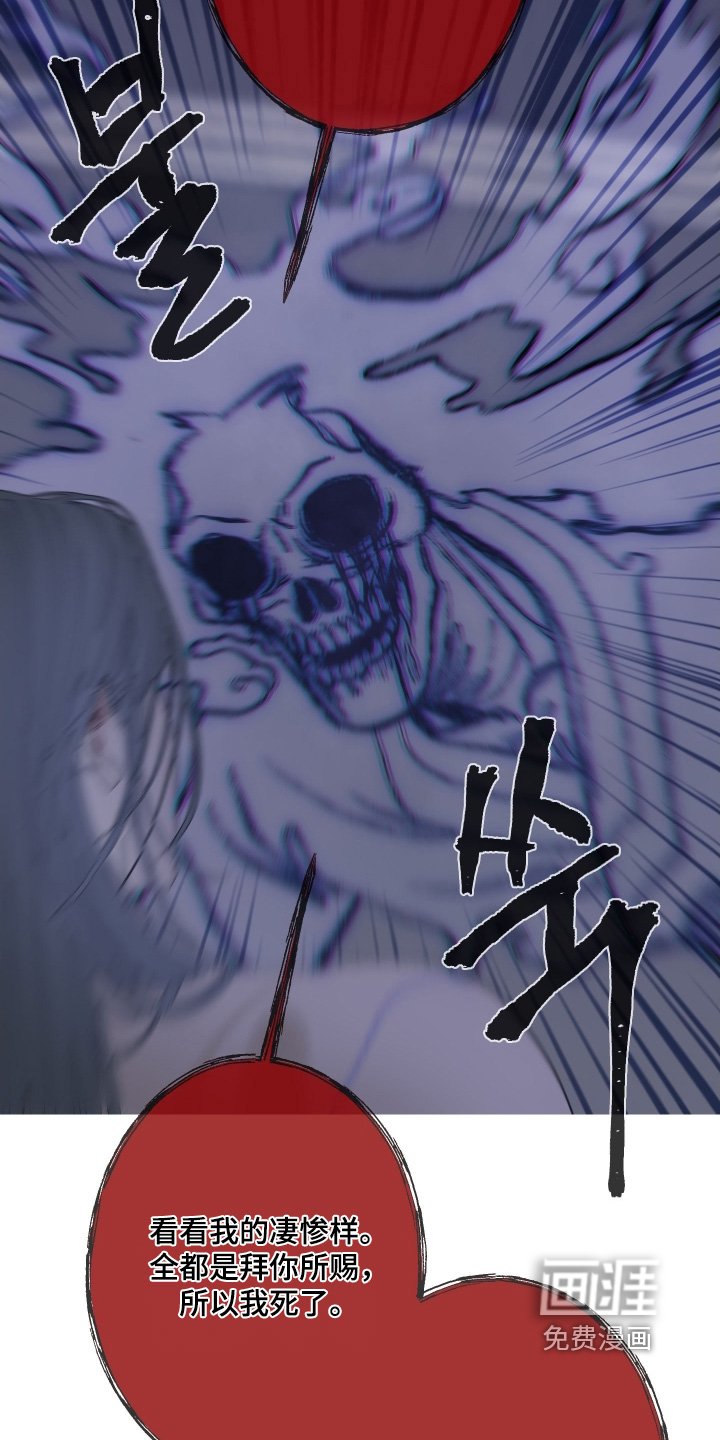 第160章：【第三季】你走开