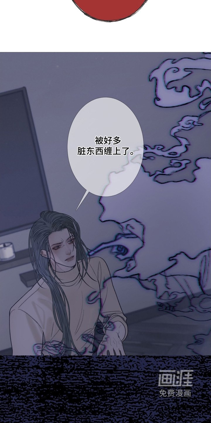 第160章：【第三季】你走开