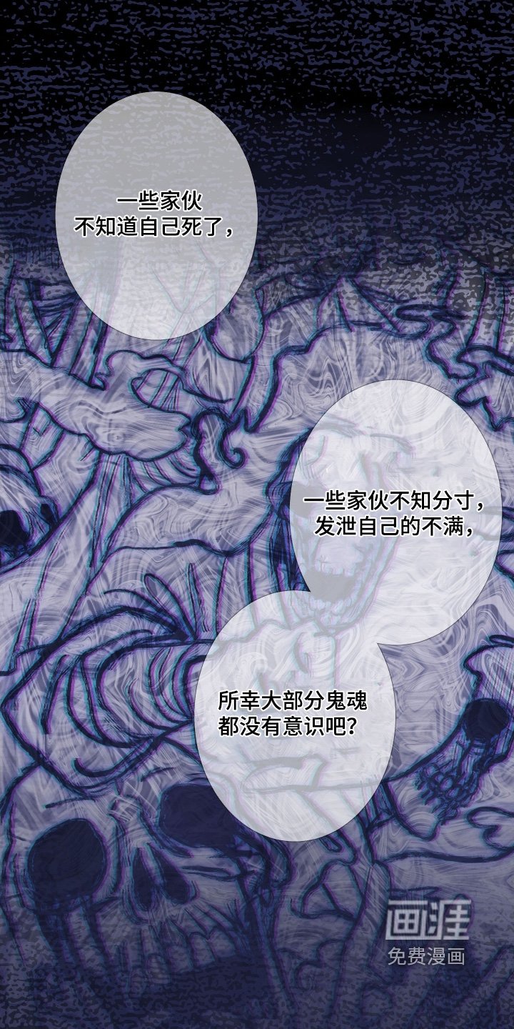 第160章：【第三季】你走开