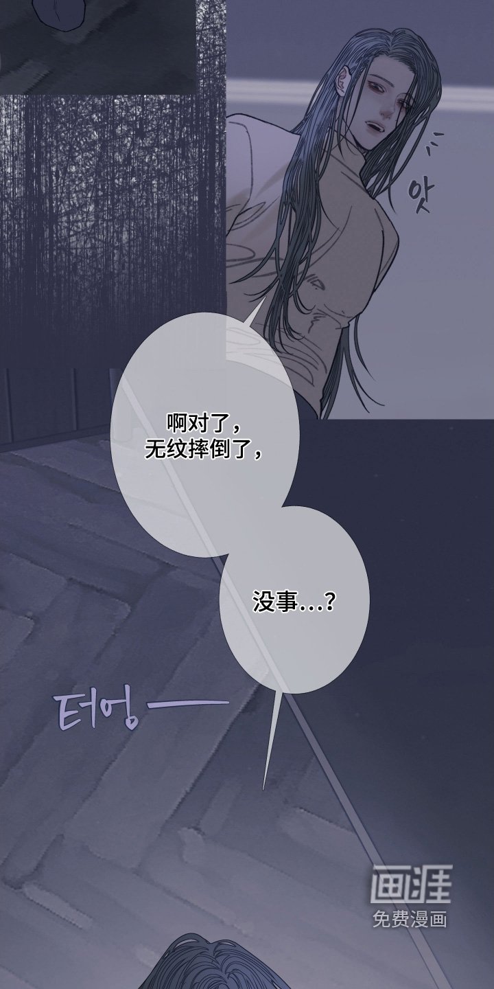 第160章：【第三季】你走开