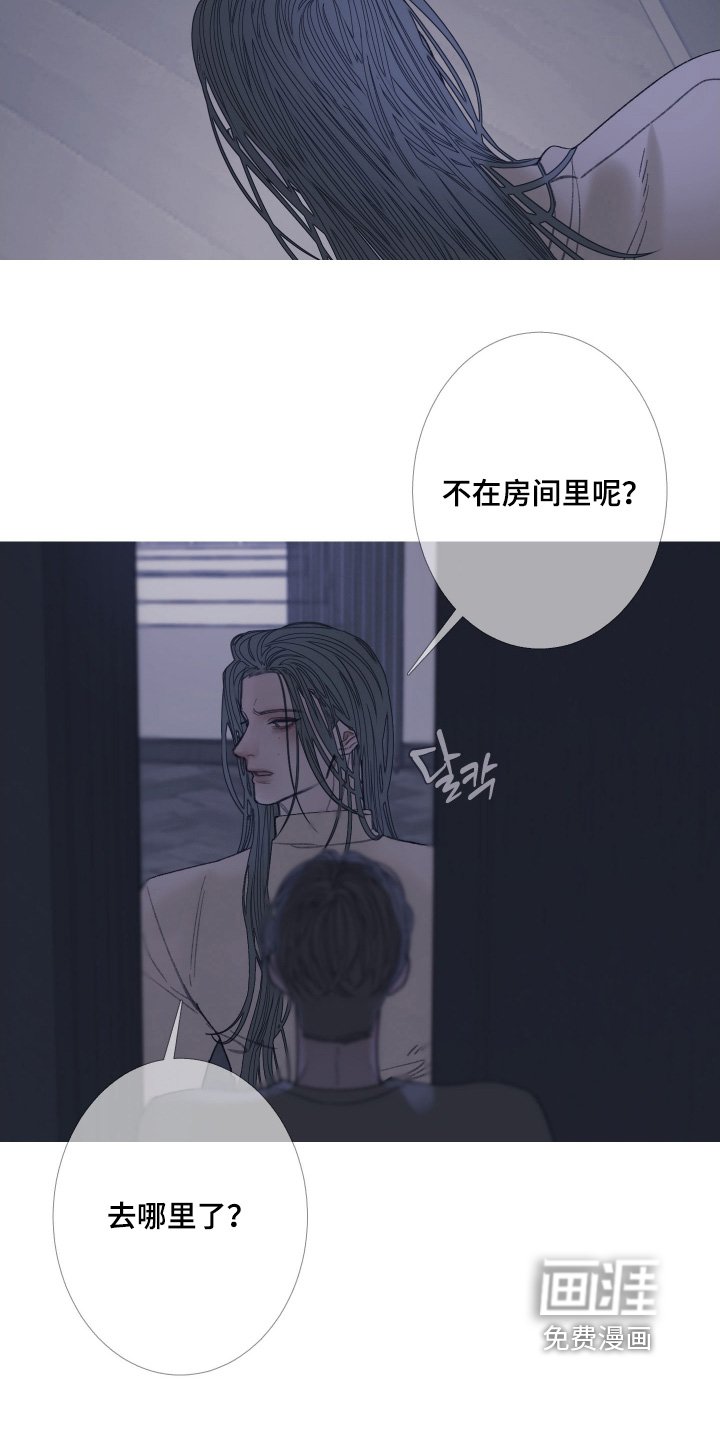 第160章：【第三季】你走开